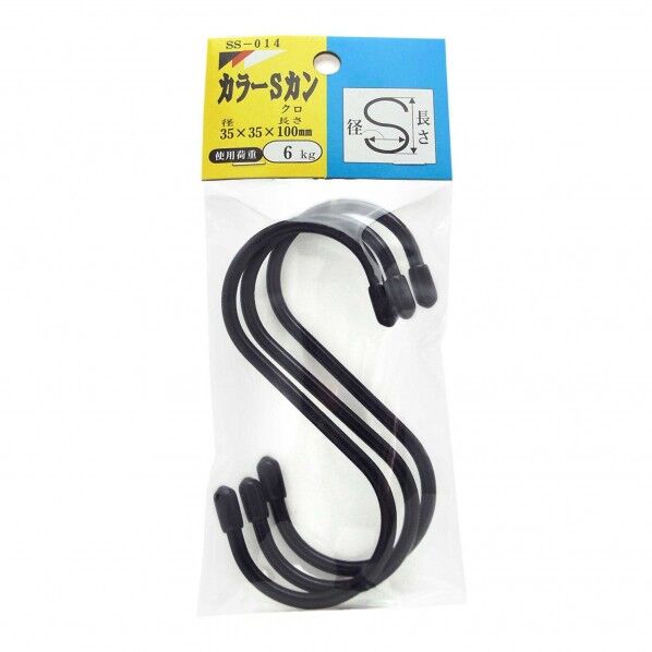 カラーSカン 黒 100mm SS014 3本