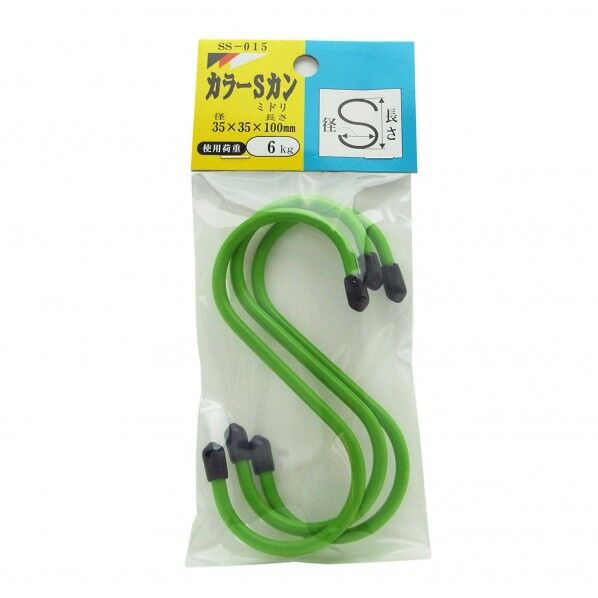 カラーSカン 緑 100mm SS015 3本