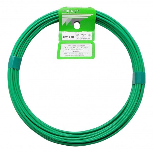 カラーワイヤー グリ-ン #10X16m HW-110 1巻