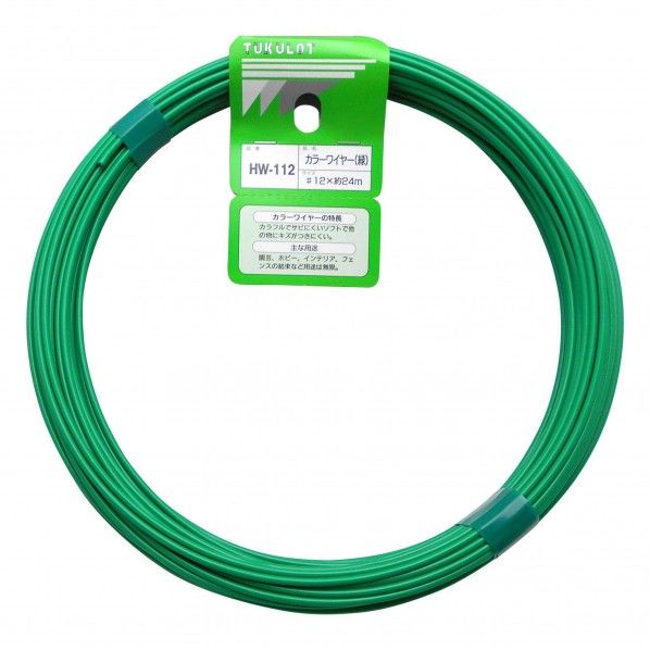 緑 #12X24m HW-112 1巻