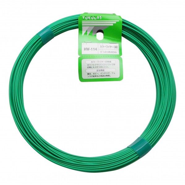 カラーワイヤー グリ-ン #14X40m HW-114 1巻