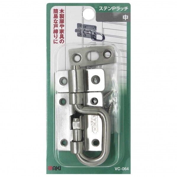 中 VC-064 1セット