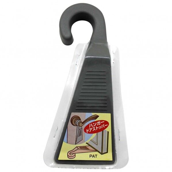 ハンガードアストッパー