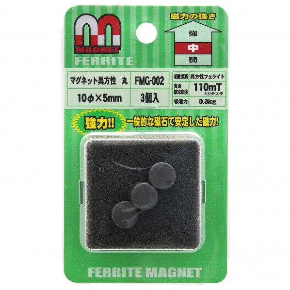 マグネット異方性 丸