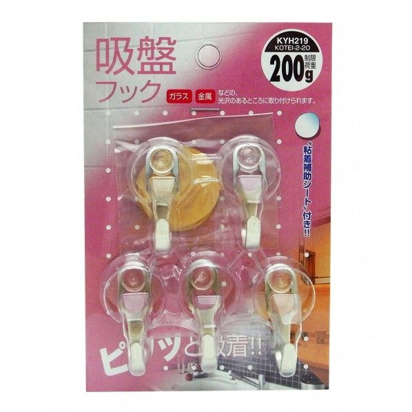 吸盤フック 固定 透明 KYH219 5個
