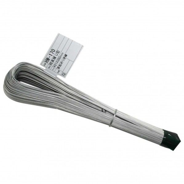 結束線 U型 #21X350mm HW-170 1巻