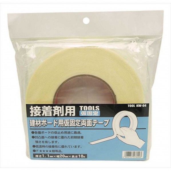 接着剤用 建材ボード用仮固定両面テープ