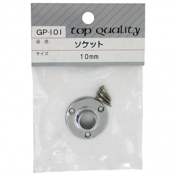 10mm GP-101 1個