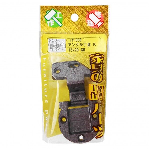 GB 15X20 if-008 1個