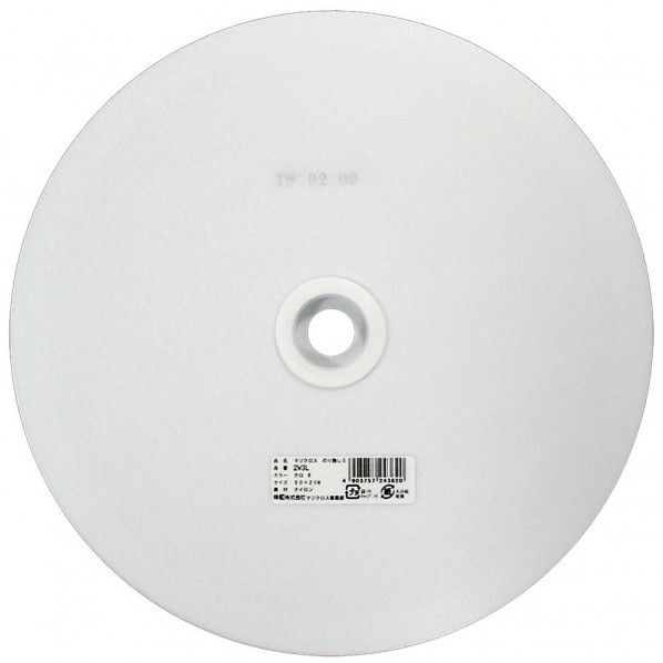 マジクロス のり無S黒B 黒 幅50mm✕長さ20m 2W3L 1個