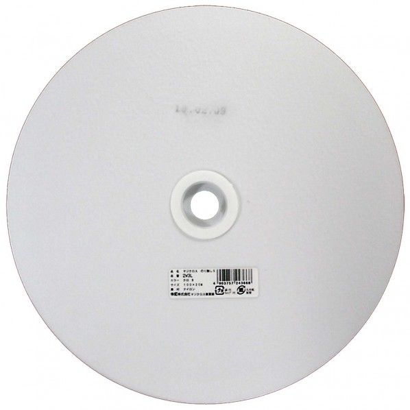 マジクロス B面(ループタイプ) のり無