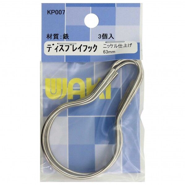 ディスプレイフック シルバー A:63.4mmB:34.6mmC:11mm KP007 3個