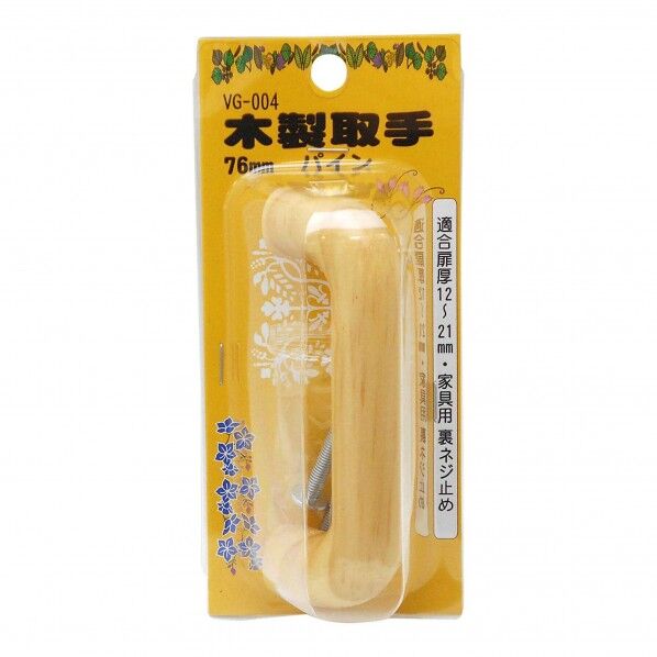 パイン VG-004 1個