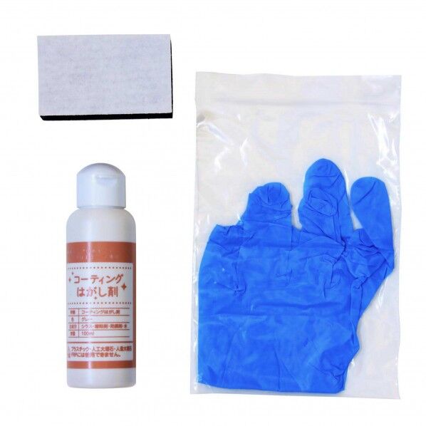 コーティングはがし剤