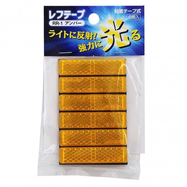 粘着テープ式反射板 レフテープ