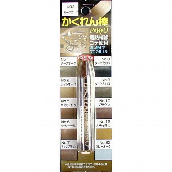 かくれん棒プロ単色