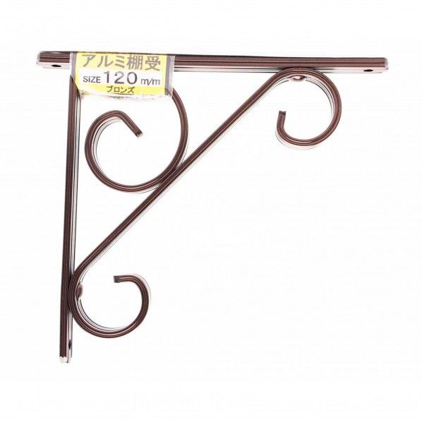 アルミ棚受 ブロンズ 120mm T1304 1点