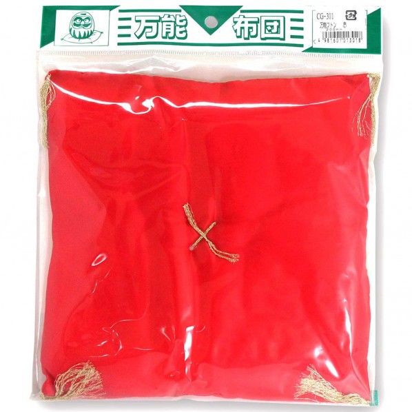 山口安製作所 万能布団 赤 200mm 1715300 2個...