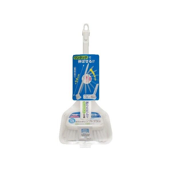 折りたたみバスブラシ