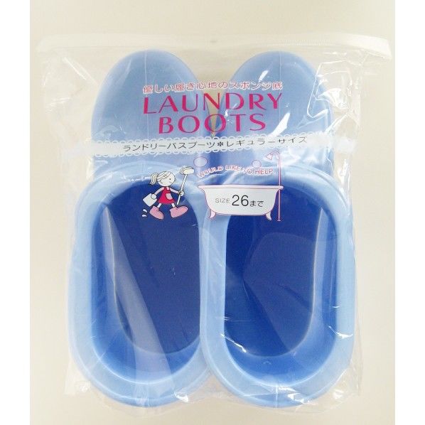 アイセン ランドリーバスブーツ レギュラー ブルー BB052 1個...