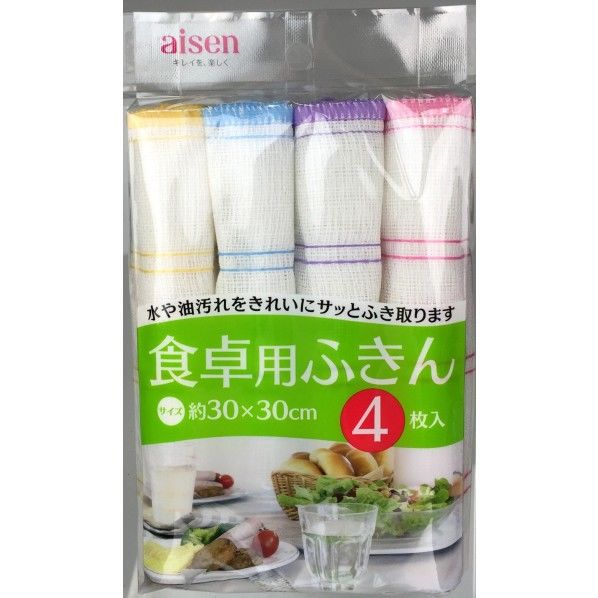 食卓用ふきん KFS24