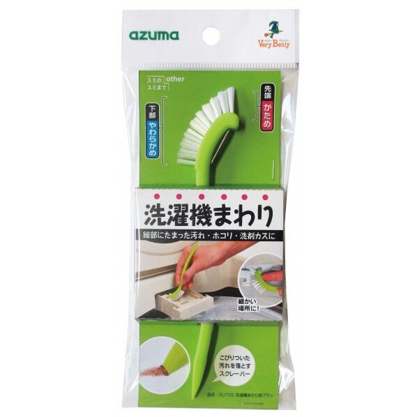 洗濯機まわり用ブラシ