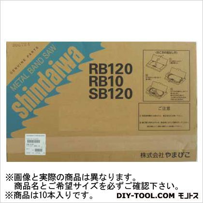 バンドソー用ノコ刃 合金
