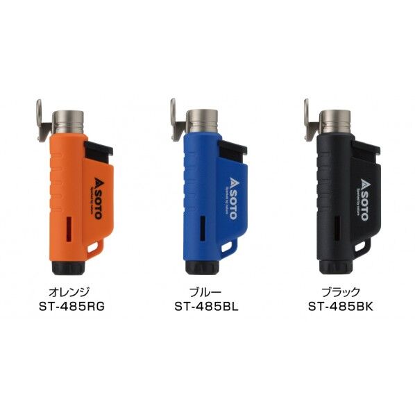 マイクロトーチ コンパクト ブラック ST-485BK 1個