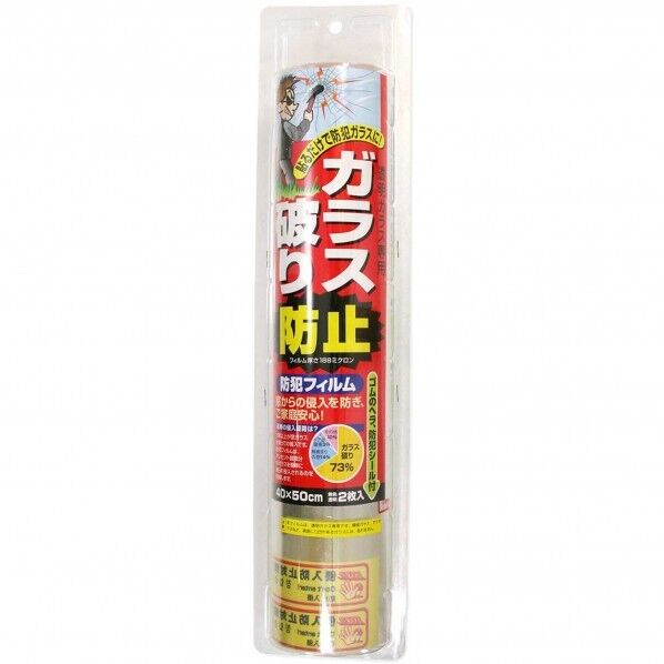 ガラス破り防止防犯フィルム 400X500X0.2mm N-2080 1枚