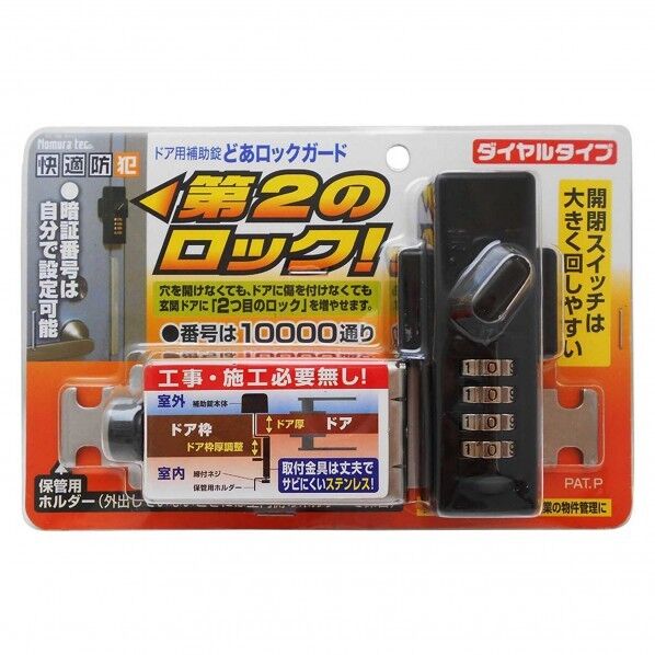 ブラック サイズ50X100X38mm N-2425 1セット