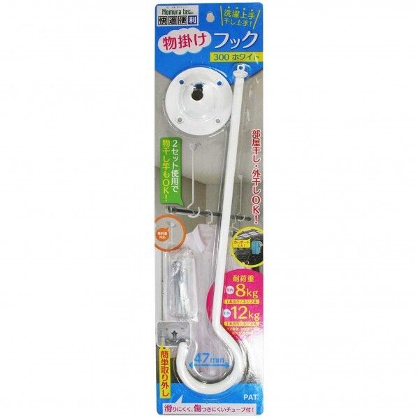 ホワイト フックの長さ300mm N-1018 1点
