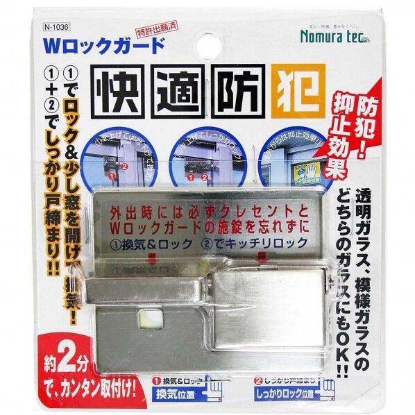 サイズ:82mmX60mmX27mm N-1036 1個