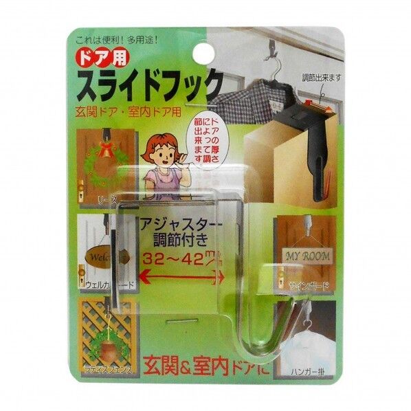 ドア用スライドフック シルバー サイズ：25mmＸ65mmＸ55mm N-1130 1個