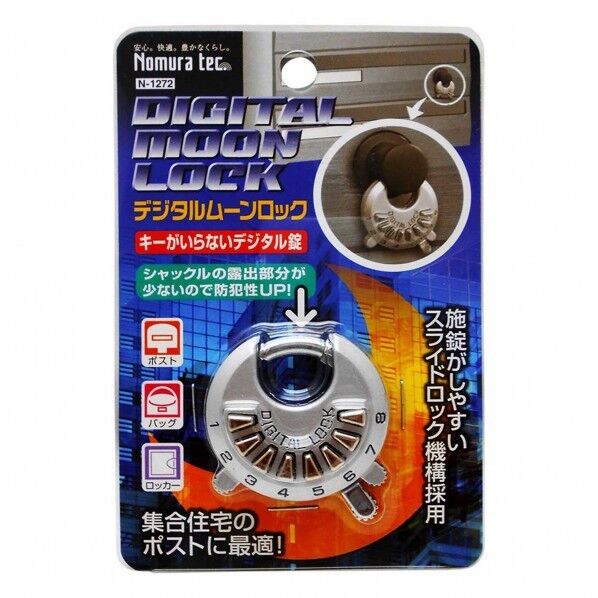 デジタルムーンロック サイズ40X44X14mm N-1272 1個