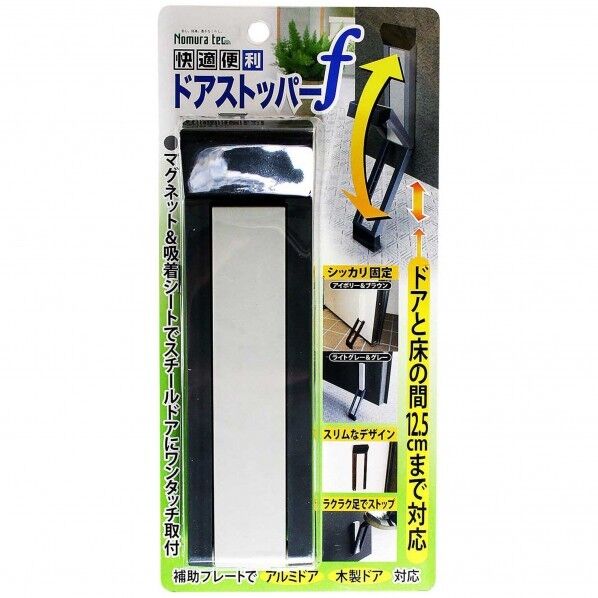 ドアストッパーF グレー サイズ(使用時):52X300X52 N-2368 1個
