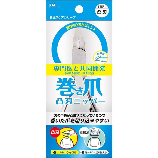 巻き爪用凸刃ニッパーツメキリ