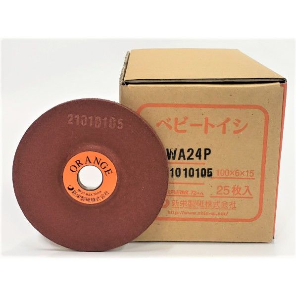オフセット砥石ベビートイシORANGE 100X6X15mm 25枚