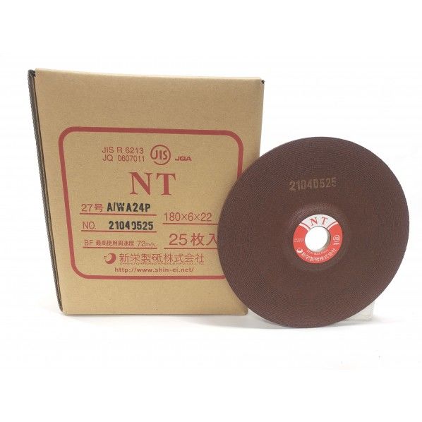 オフセット砥石NT 180X6X22mm 25枚