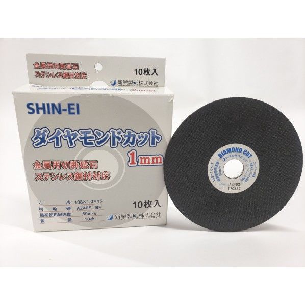 ダイヤモンドカット 108X1.0X15mm 10枚