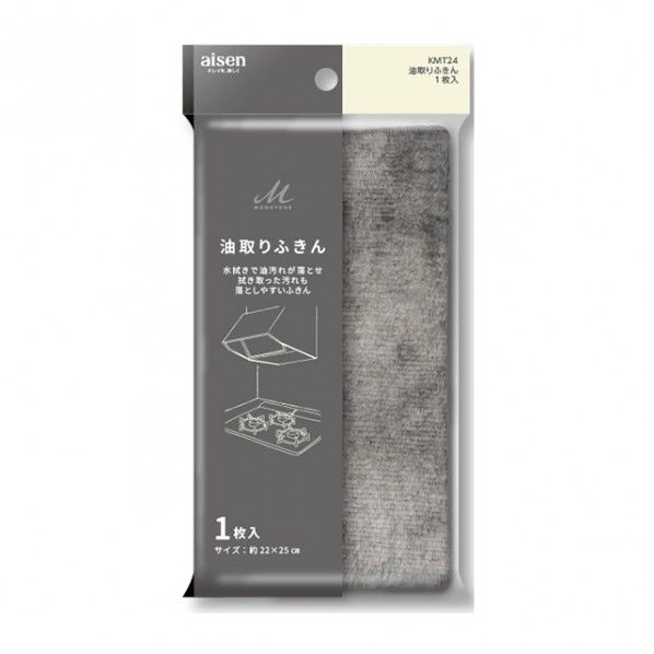 22×25cm KMT24 1個