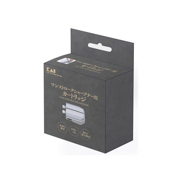ワンストロークシャープナーカートリッジ