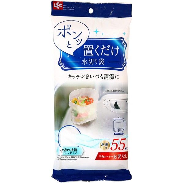 ポンッと置くだけ水切り袋