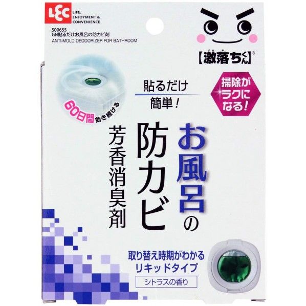 激落ちくん GN貼るだけお風呂の防カビ剤