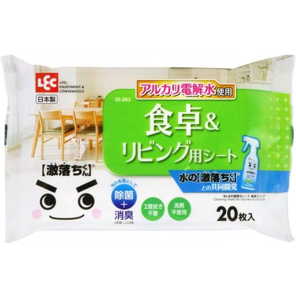 水の激落ちシート食卓&リビング 幅30×奥行20cm SS-262 20枚