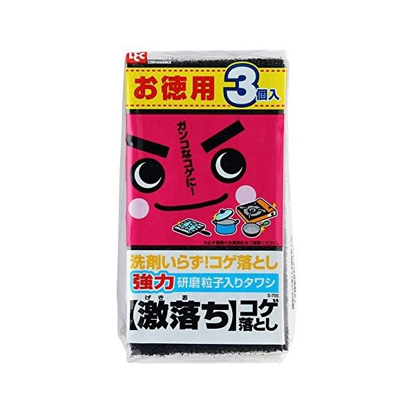 激落ちコゲ落とし お徳用 幅70×奥行110×高さ15mm 3個