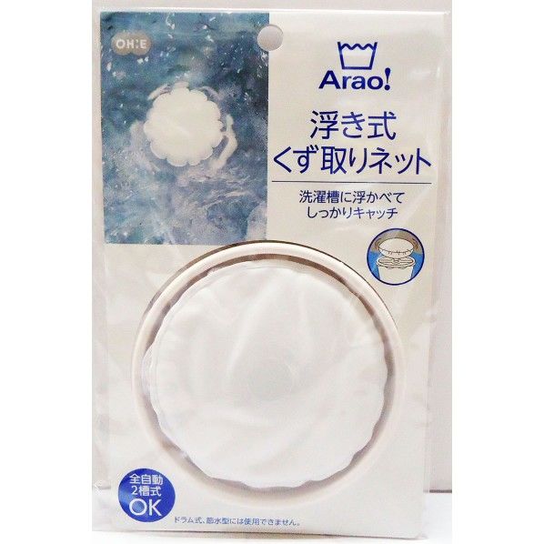 Arao! 浮き式くず取りネット 白 幅110×奥行180mm 1個
