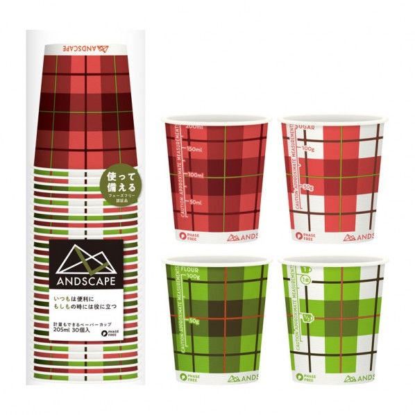 ANDSCAPE アンドスケープ 計量もできるペーパーカップ