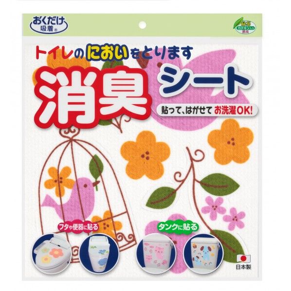 トイレの消臭シート 鳥かご 1個