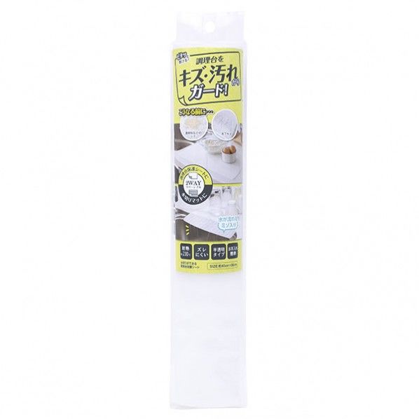 水切りもできる調理台保護シート 幅40×厚さ0.3×長さ30cm SM-305 1個