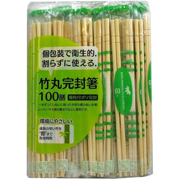節付竹丸ポリ完封箸(楊枝入) 幅2.8×奥行0.5×長さ23.7cm 1個